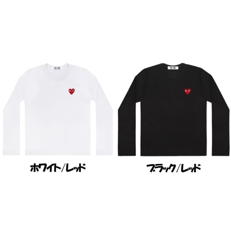 コムデギャルソン Tシャツ 長袖 レディース COMME des GARCONS