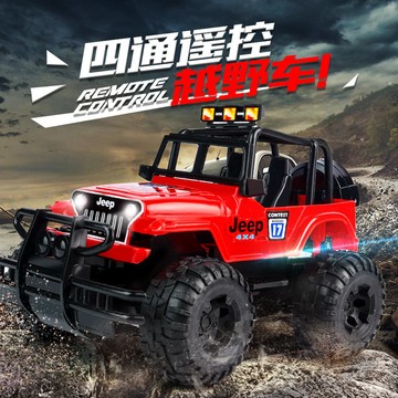 🔥【超低價】高仿真越野汽車可漂移 大號翻滾特技車 RC車 兒童 黑科技兒童越野汽車 ABS優質材質 迷你山地越野車