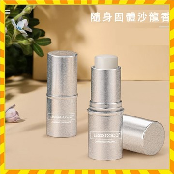 【歐萊雅形象店】固體香膏 香膏 小禮品 女學生淡香持久留香止汗香水棒 隨身便攜香體膏 旅遊用品