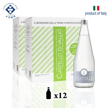 【CASTELLO 卡司得洛】 天然礦泉水 750ml*2箱 (共12瓶 義大利原裝進口玻璃瓶裝)