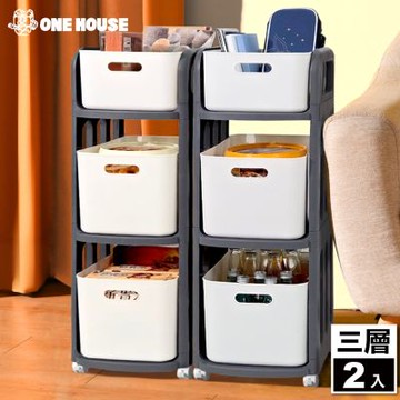 【ONE HOUSE】日出抽屜收納推車 書包置物架_三層 2入 (附萬向輪桌下櫃/桌上/書架推車收納)