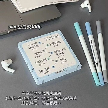 ⚡限時秒殺⚡便利貼ins風高顏值奶油便籤潑墨便學習簡約網紅便籤紙便攜便利貼KGRD