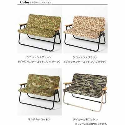 Ballistics バリスティクス グランドベンチクッションカバー BAA
