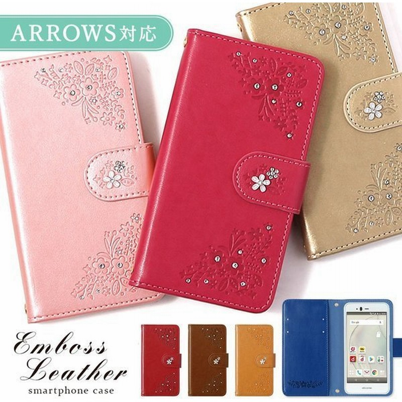 ARROWS We F-51B ケース 手帳型 おしゃれ ブランド スマホケース android 全機種対応 アローズf51b ドコモ 富士通 カバー 花柄 フラワー キラキラ カード収納 通販 LINEポイント最大0.5%GET | LINEショッピング ARROWS We F-51B ケース 手帳型 おしゃれ ブランド スマホケース android 全機種対応 アローズf51b ドコモ 富士通 カバー 花柄 フラワー キラキラ カード収納 通販 LINEポイント最大0.5%GET | LINEショッピング