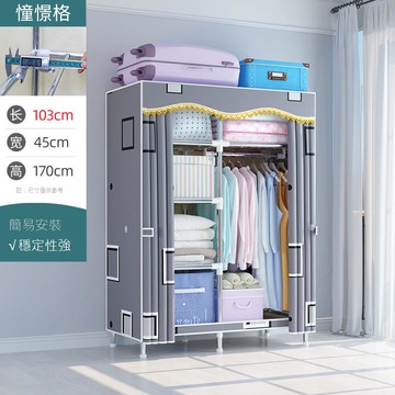 新疆包郵簡易衣柜結實耐用家用臥室出租房組裝鋼架布衣柜鋼架收納