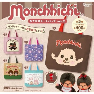 扭蛋新品💫日本Peanuts扭蛋🌟夢奇奇環保手提袋第2彈 monchhichi提袋🛒外出帆佈袋 便攜單肩包 送朋友禮物