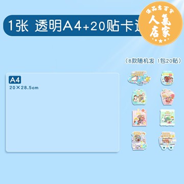 寫字墊板/書寫墊板 A4透明墊板考試專用EVA軟墊板a3學生作業寫字墊板畫畫硬筆書法墊板軟硅膠墊板兒童小學生試卷書寫墊紙板軟墊