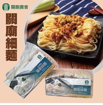 關廟農會台南嚴選 關廟細麵x1箱 (1200gx20包/箱)
