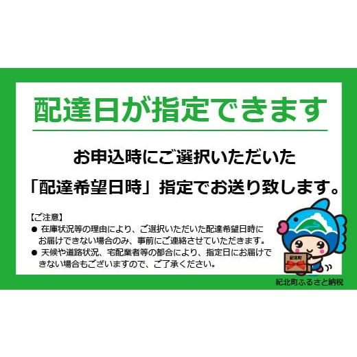 ふるさと納税 三重県 紀北町 鮭問屋鮭切身〈銀鮭〉約２kg(腹・尾などの部位混載)