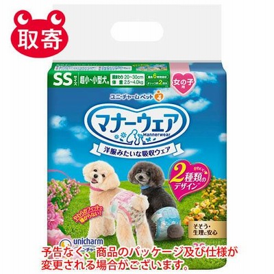 ユニ・チャーム　マナーウェア　女の子用　ＳＳサイズ　超小〜小型犬用　ピンクリボン・青リボン　ペット用品