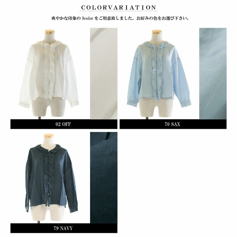 tumugu ロイヤルリネンフリルブラウス 定価17380円 TB23106 ブラウス シャツ ホワイト ツムグ 5-0502M 245467 tumugu: ツムグ ロイヤルリネンフリルブラウス TB23106【2023春