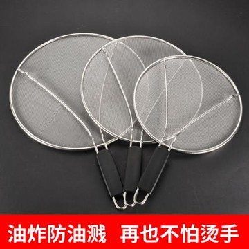 防油濺鍋蓋不銹鋼防爆蓋廚房防濺網防油爆網帶手柄漏網罩防油罩