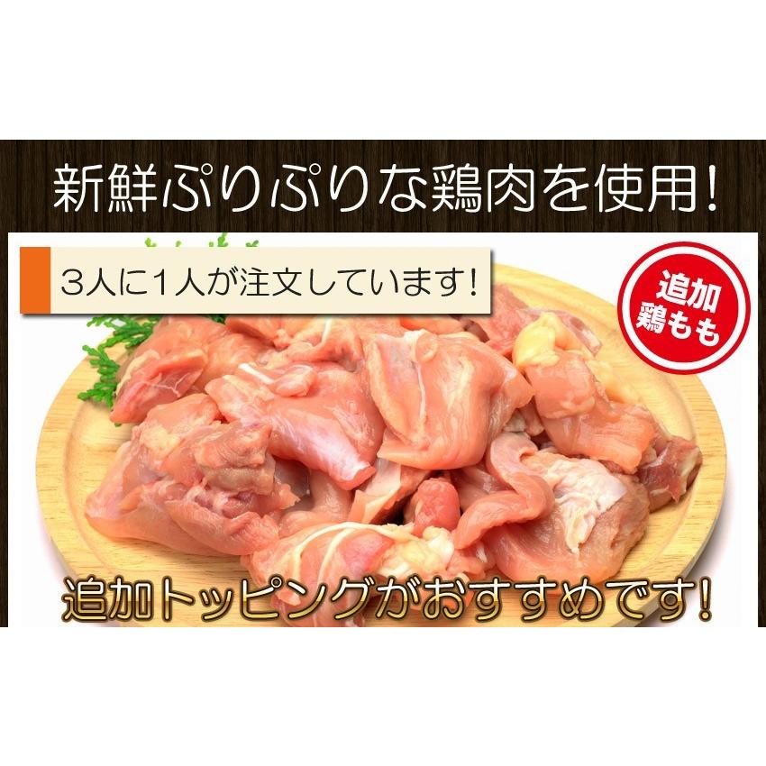 鶏鍋 お試し水炊き鍋セット 鶏肉200g 1〜2人前 鶏もも肉 鶏モモ肉 鶏肉 麺1玉＋薬味付き 鶏白湯スープ 鶏もも 鳥肉 とり鍋