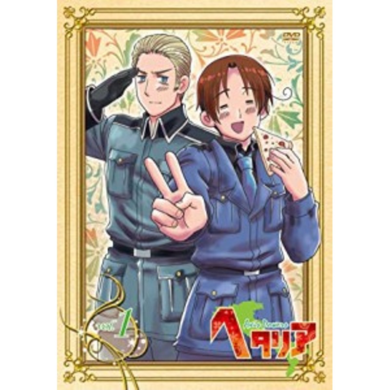 中古dvd ディスクのみ ヘタリア Axis Powers Vol 1 中古 2 M0534 通販 Lineポイント最大1 0 Get Lineショッピング