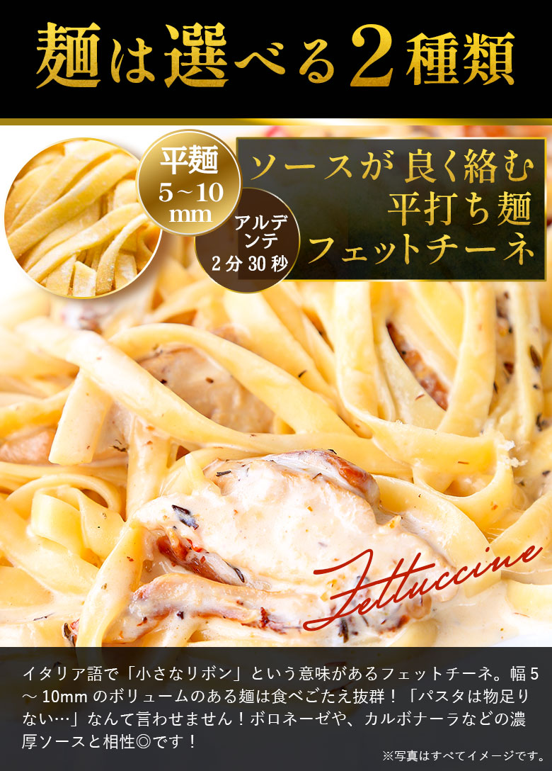 パスタ 生パスタ 2種類から選べる 北海道 金の.生パスタ10食 200g×5袋. 糖質制限