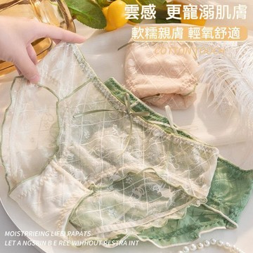 台灣现貨 網紗內褲 法式蕾絲內褲 中腰三角短褲 純棉抑菌襠內褲 無痕提臀內褲 夏季薄款內褲 純欲風內褲