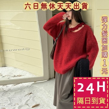 【臺灣現貨馬上出貨】隔日到貨 女裝 紅色 聖誕 過年 毛衣 針織 秋冬 花朵上衣 V領毛衣  DR658【現貨24H】