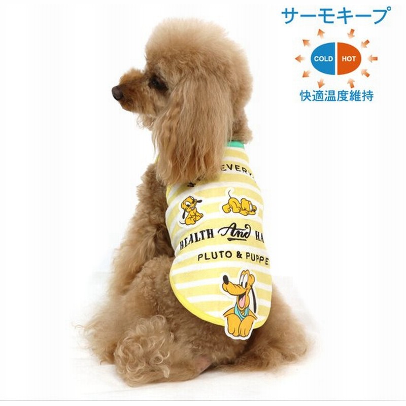 犬服 犬 服 夏 猫 セール 超小型犬 小型犬 おしゃれ ディズニー プルート パピー サーモキープ タンクトップ メール便可 ペット用品 返品不可 通販 Lineポイント最大0 5 Get Lineショッピング