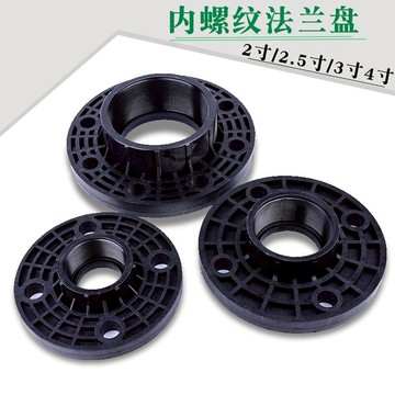 2寸3寸4寸內絲法蘭 63 90 110疊片過濾器 網式過濾器 內螺紋法蘭