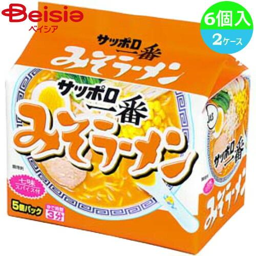 袋麺 サンヨー サッポロ一番みそラーメン 5食×6個入り×2ケース