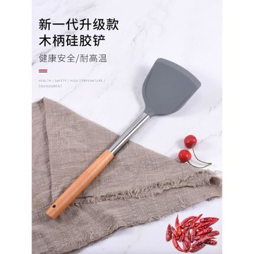 硅膠鏟勺耐高溫專用不粘鍋鏟炒勺炒菜鏟湯勺廚房用品不銹鋼木長柄