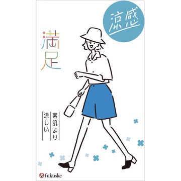 【福助】滿足絲襪-多尺寸L-LL/330透膚