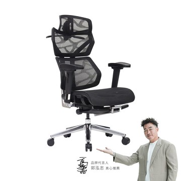 irocks T27 雲岩網布 人體工學電腦椅