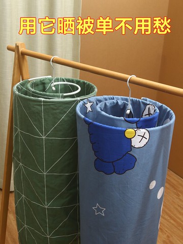 螺旋曬衣架 嗮曬床單被套旋轉曬床單掛曬網紅曬被子大衣架圓形家用螺旋式 【CM6320】
