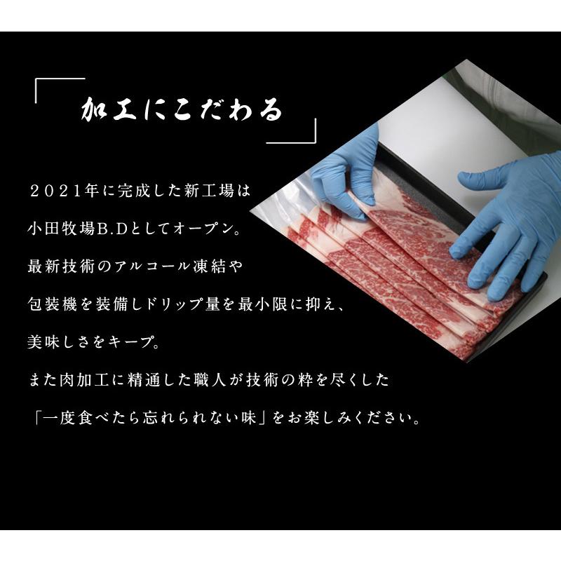   鹿児島黒毛和牛「小田牛」カルビ焼肉300ｇ  黒毛和牛 小田牛 カルビ 焼肉用 贈り物 パーティ お祝い 記念品 ギフト （北海道・沖縄別途送料）