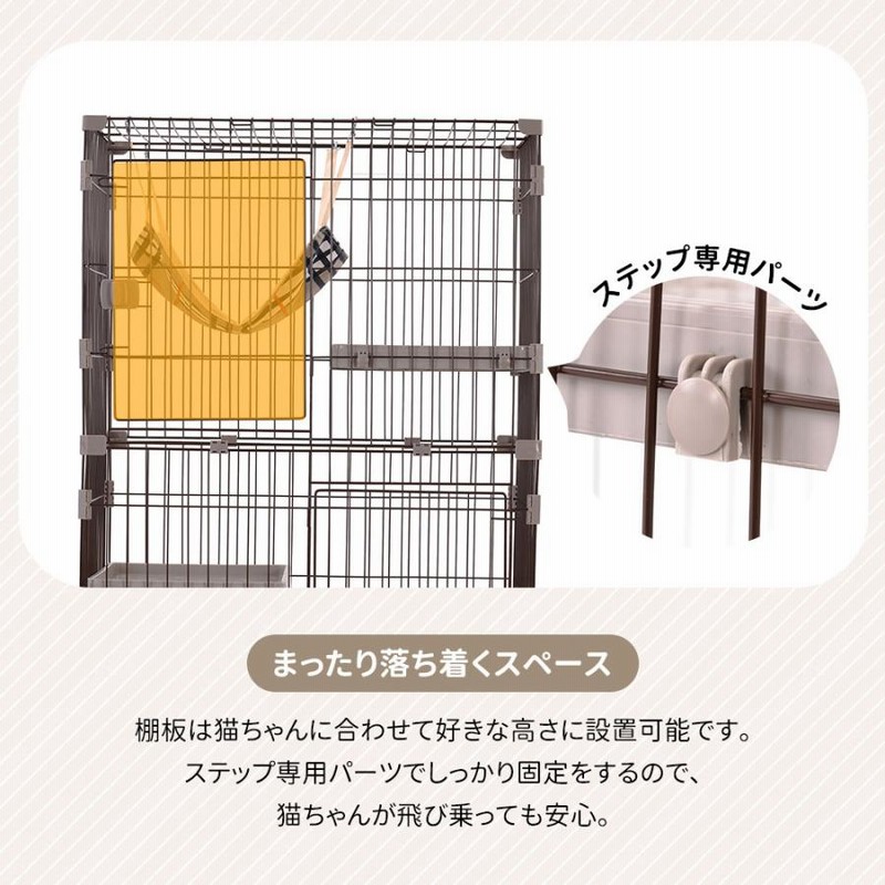 新色追加【トイレ付き】猫 ケージ キャットケージ ケージ 猫 専用