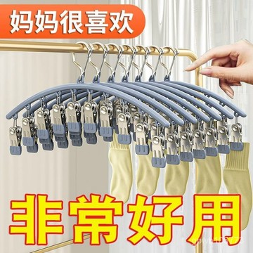 ⚡️臺灣出貨18H⚡️🧩襪子夾多功能晾曬夾子宿捨掛鈎衣架收納兒童內衣神器襪子夾 PUI5