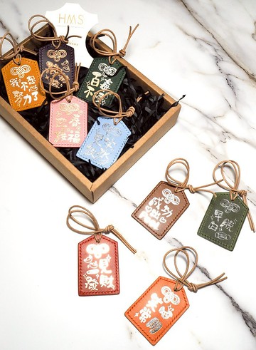 意大利植鞣皮革御守