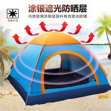 【附發票】戶外帳篷 露營帳篷 便攜帳篷 帳篷戶外3-4人全自動野營露營2單人雙人野外加厚防雨速開帳篷特惠/工廠直銷 特價出 j214