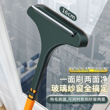 【台灣爆買】其他家 爆款 紗窗 擦乾 濕兩用 免拆洗 PP材質 家用 清潔工具【本店爆款】
