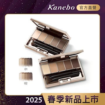 Kanebo 佳麗寶 LUNASOL 晶巧纖緻眉眼彩盒N  5.1g(2色任選)