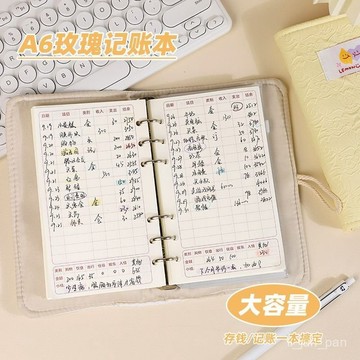 🌸臺灣出貨🌸高顔值布藝記賬本家用手賬可放零錢多功能家庭理財存錢袋明細賬本e0104