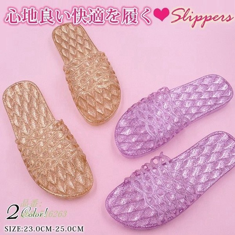 スリッパ サンダル ルームシューズ 滑りにくい 風呂場 室内履き 夏 レディース 柔らかい バスルーム ムレ解消 バススリッパ バスサンダル 室内用 おしゃれ 通販 Lineポイント最大0 5 Get Lineショッピング