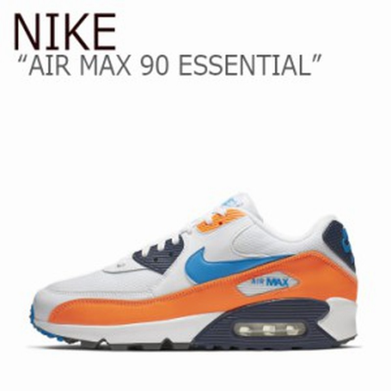 ナイキ エアマックス 90 スニーカー Nike メンズ Air Max 90 Essential エアマックス 90 エッセンシャル ホワイト オレンジ Aj1285 104 通販 Lineポイント最大1 0 Get Lineショッピング