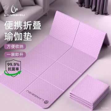 隔日達⚡️折疊瑜珈墊 瑜珈墊 跳繩墊 瑜珈墊加厚 加大瑜珈墊 運動軟墊 健身墊 運動墊 野餐墊 午休墊折疊瑜伽墊可睡覺加