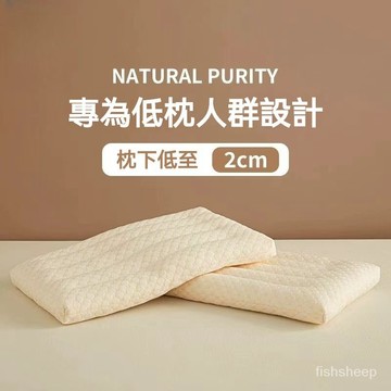 ⚡日式纖維低枕 低枕頭扁枕頭 枕頭 薄枕頭 記憶枕 超柔低矮枕芯 日式纖維低枕 反牽引頸椎枕 護頸枕芯