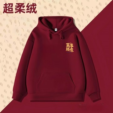新年聚會上衣  寬鬆連帽T女  喜慶紅色上衣  秋冬季刷毛帽T  韓版連帽T  加厚加絨保暖大學T  厚款衛衣女  XH