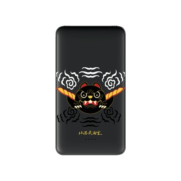 【品牌聯名】北港武德宮黑虎將軍來出巡雙線快充10000mAh行動電源