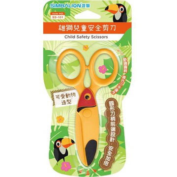 雄獅 兒童安全剪刀SS101-大嘴鳥【愛買】