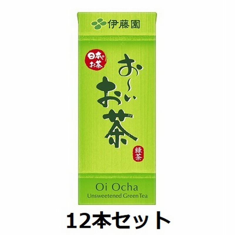 伊藤園/おーいお茶 250ml 紙パック 12本セット 通販 LINEポイント最大5.0%GET | LINEショッピング 伊藤園/おーいお茶 250ml 紙パック 12本セット 通販 LINEポイント最大5.0%GET | LINEショッピング