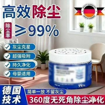🔥臺灣出貨🔥德國專研新款空氣淨化魔盒去黴味神器清香房間寵物除味空氣淨化器hhhhfffs