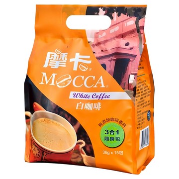 MOCCA 摩卡 三合一白咖啡  36g  15條  1袋