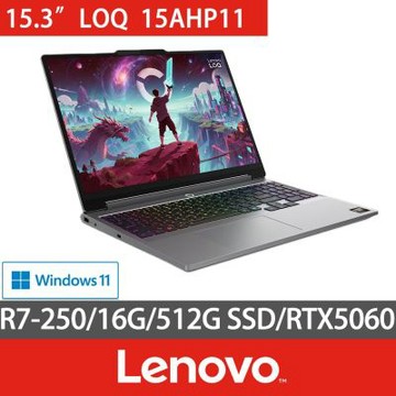 Lenovo 聯想 LOQ 83TN004BTW 15.3吋電競筆電(R7 250/RTX5060/16G/512G SSD/Win11)