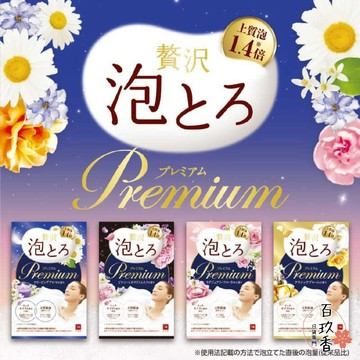 ξ✿百玖香✿日本境內 牛乳石鹼 COW 湯物語 奢華泡泡 入浴劑 天然精油 40g 入浴粉 泡湯粉 溫泉粉