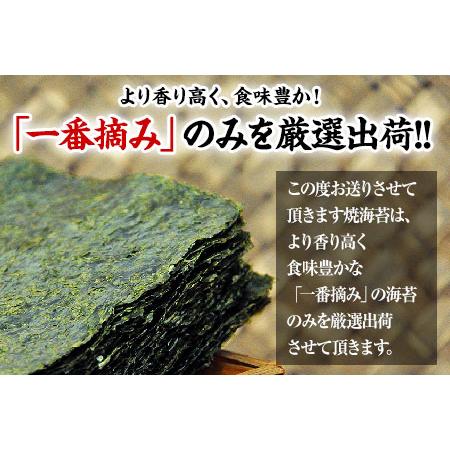 ふるさと納税  訳あり 海苔 一番摘み 有明海産 のり 熊本県産（有明海産）全形40枚入り×3袋 《45日以内に順次出荷（土日祝除く）》 出荷可.. 熊本県荒尾市