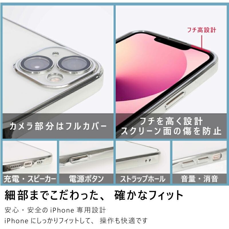 iphone 13 ケース レンズ保護 クリア mini pro max カメラ全面